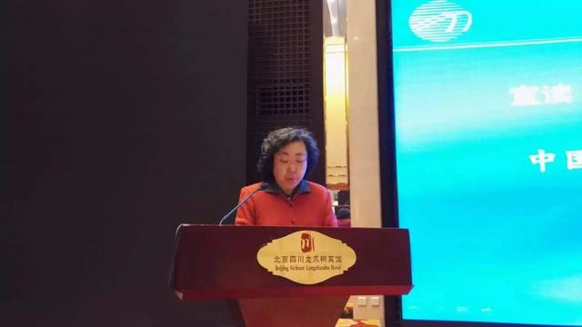 紡織頭條｜中國紡織工業(yè)聯(lián)合會標準化技術委員會今日成立，孫瑞哲提出4點要求
